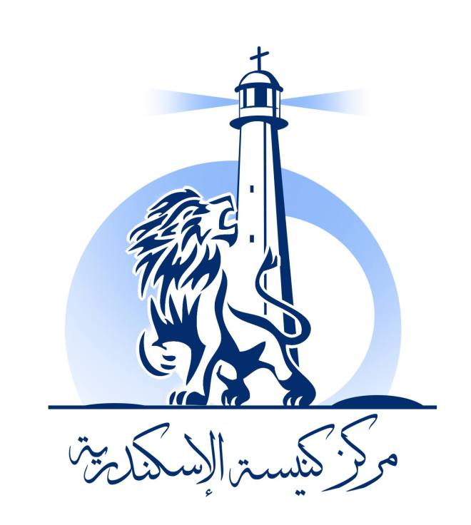 لوجو مركز كنيسة الإسكندرية