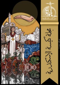 تحميل مباشر للعدد الأول